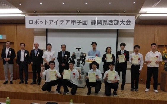 2023 ロボットアイデア甲子園静岡西部大会発表会